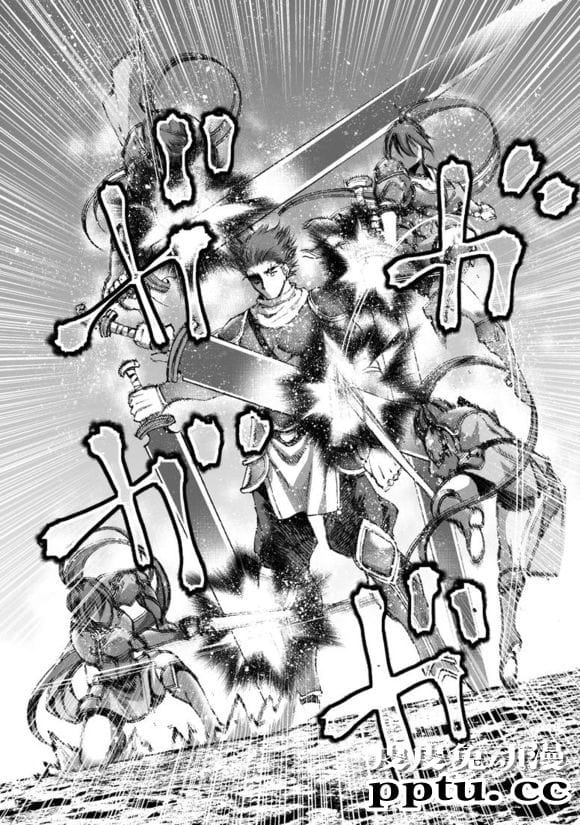 [商业漫画] 魔王の始め方23-24 [45P]