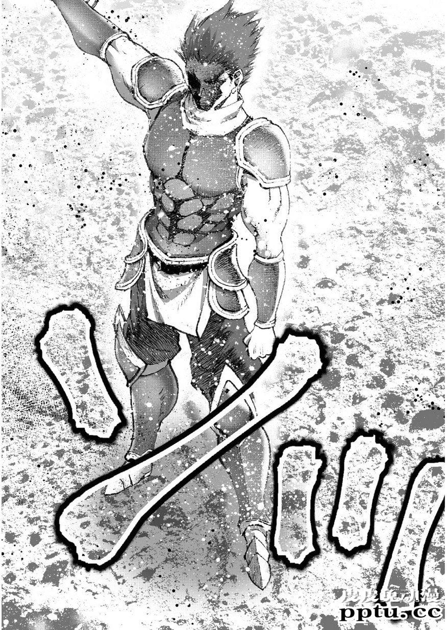 [商业漫画] 魔王の始め方25-26 [34P]