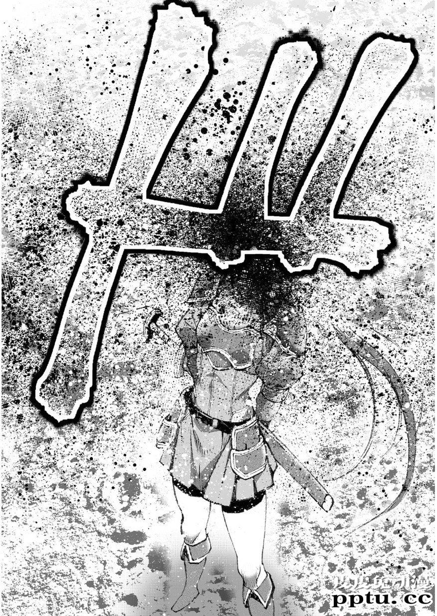 [商业漫画] 魔王の始め方25-26 [34P]