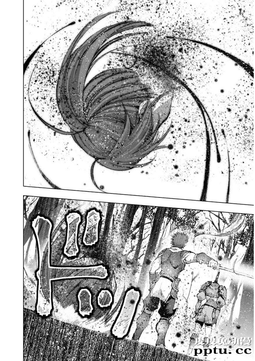 [商业漫画] 魔王の始め方25-26 [34P]