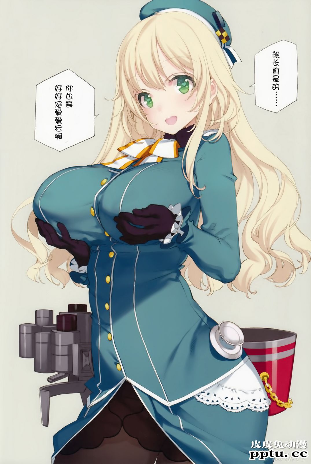 [中文全彩]专门侍候司令官的小女生MAIDEN VOYAGE[25P]