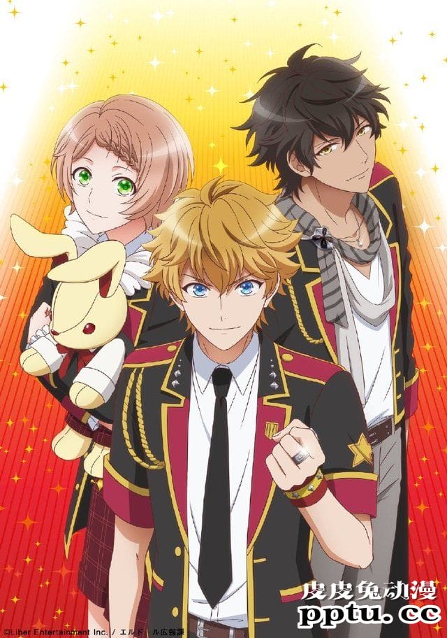 TV动画「I★CHU」最新PV公开-皮皮兔动漫