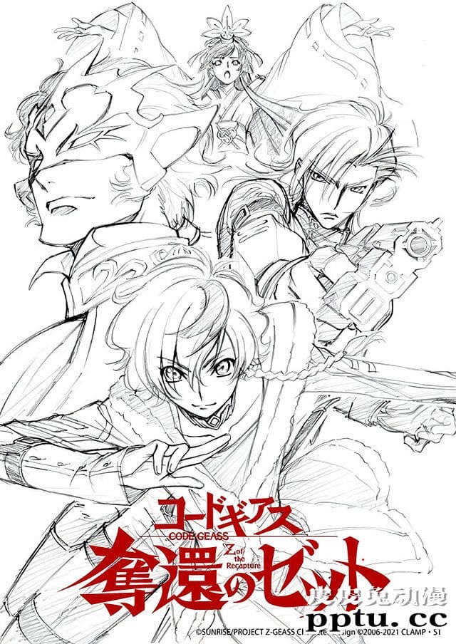 「CODE&nbsp;GEASS&nbsp;反叛的鲁路修」公布鲁路修生日贺图