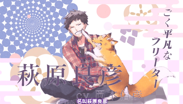 轻小说「神的御用人」公布最新PV-皮皮兔动漫