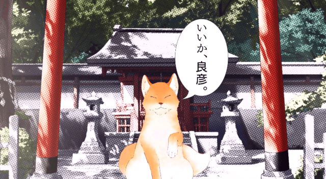 轻小说「神的御用人」公布最新PV