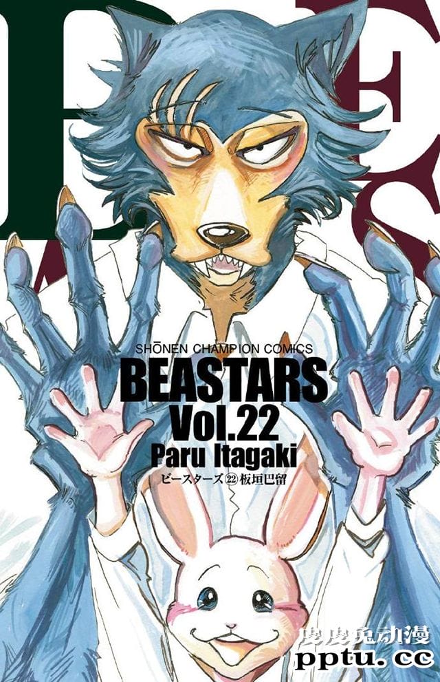 漫画「BEASTARS」最终卷封面公布-皮皮兔动漫