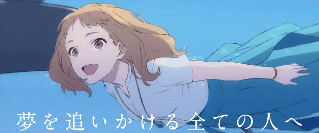 动画电影「Jose与虎与鱼们」第3弹CM公开