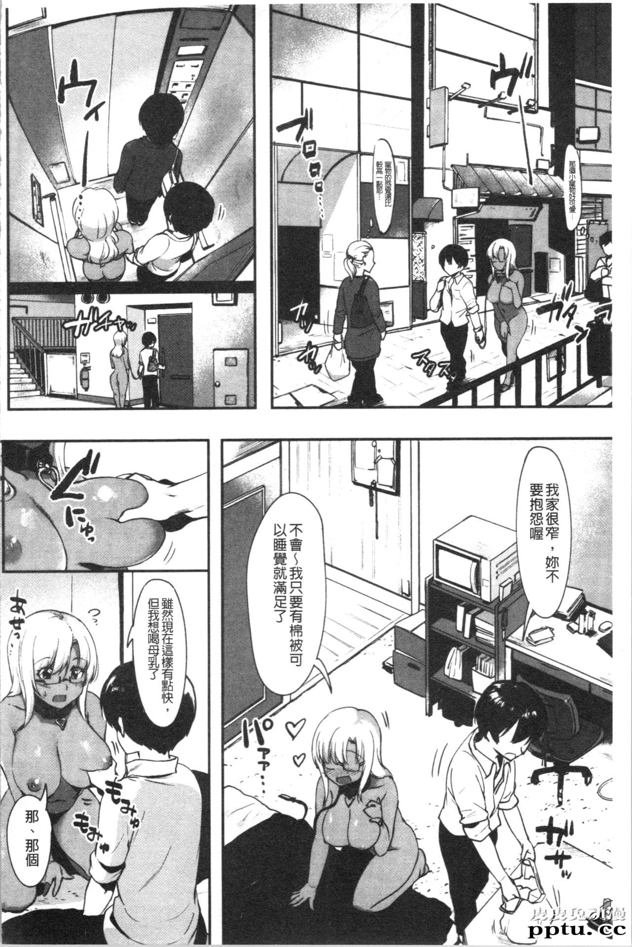 [单行本] 似爱性书 中 [66p]