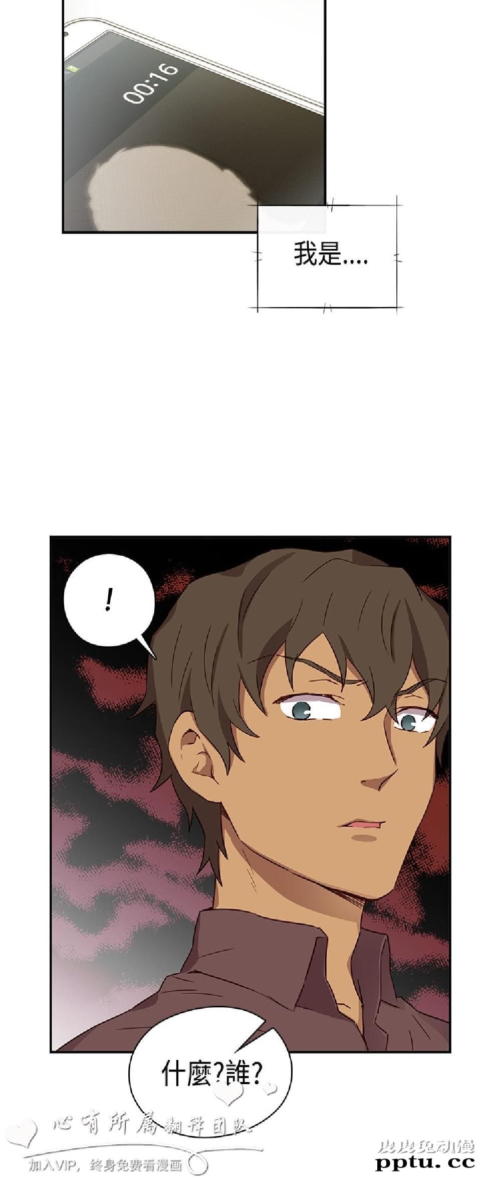 [单行本] 似爱性书 中 [66p]