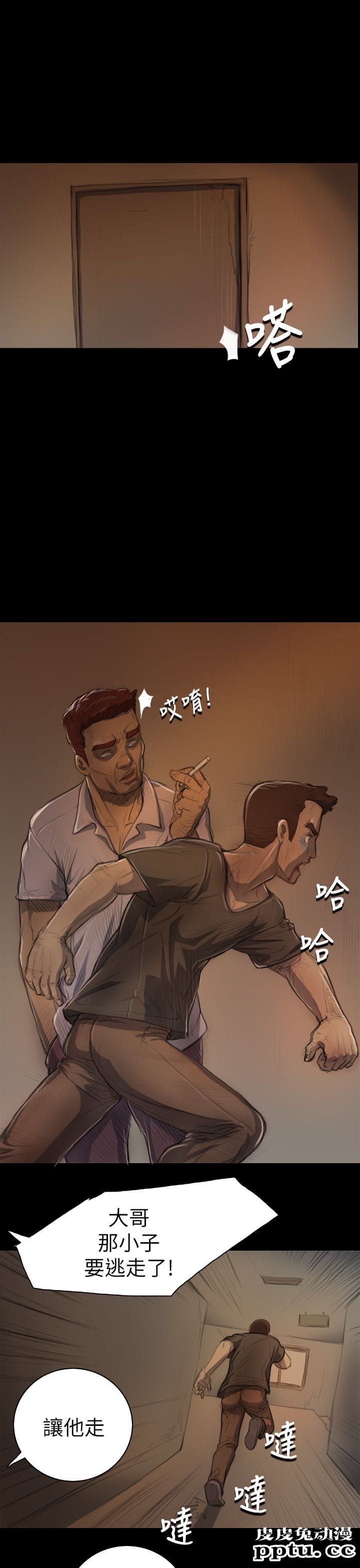 [单行本] 似爱性书 中 [66p]