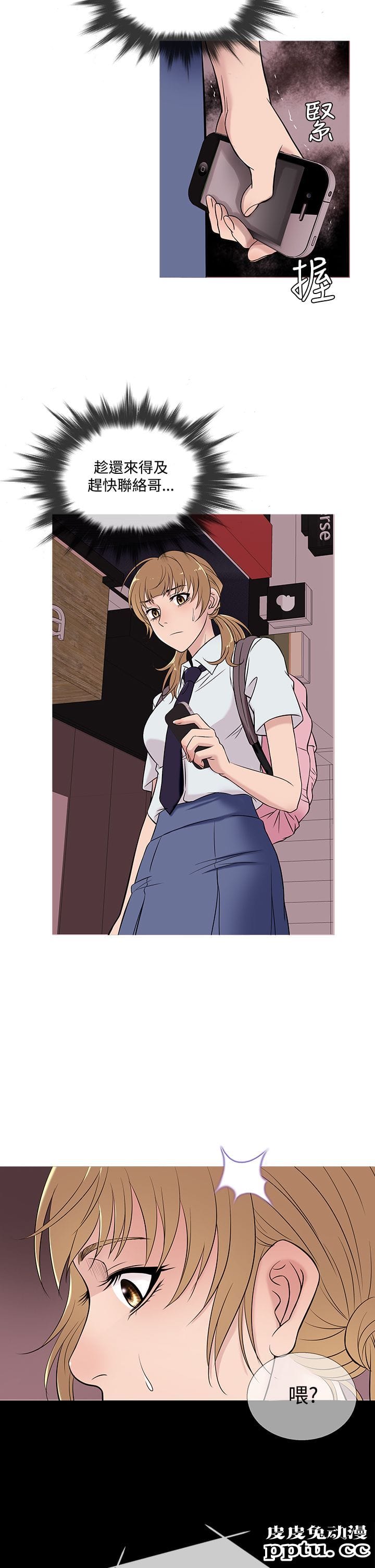 [韩漫] Heaven 49-52 [88P]