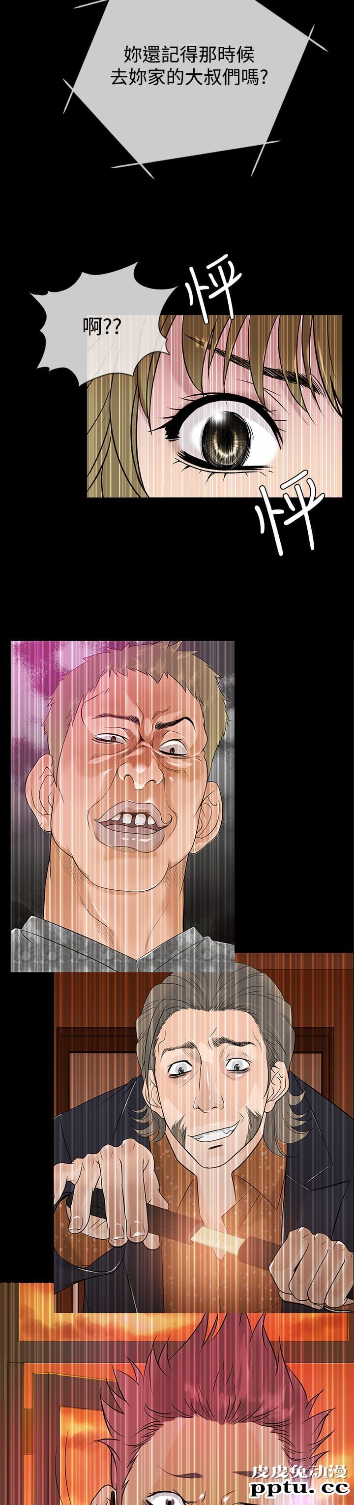 [韩漫] Heaven 49-52 [88P]