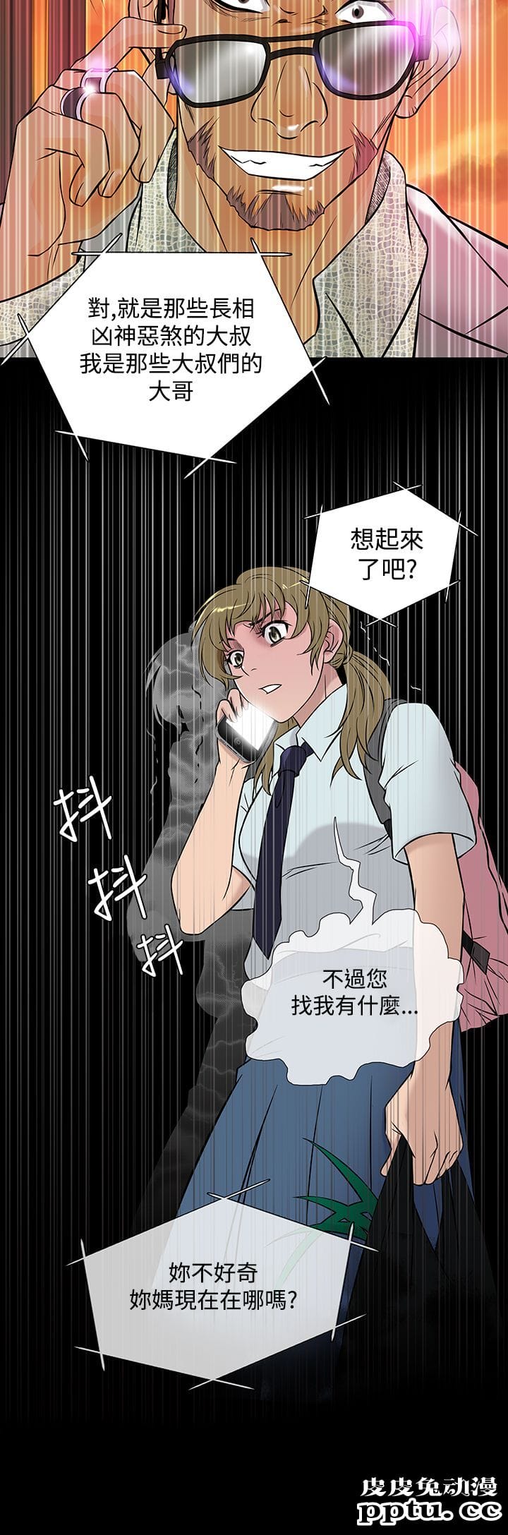 [韩漫] Heaven 49-52 [88P]