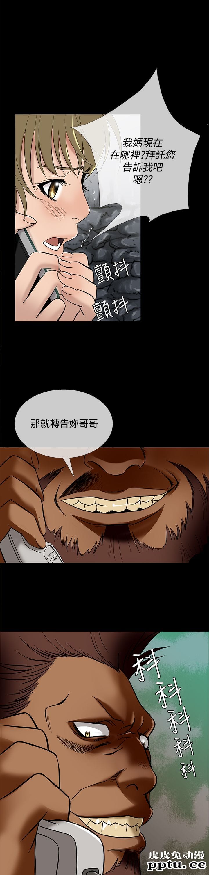 [韩漫] Heaven 49-52 [88P]