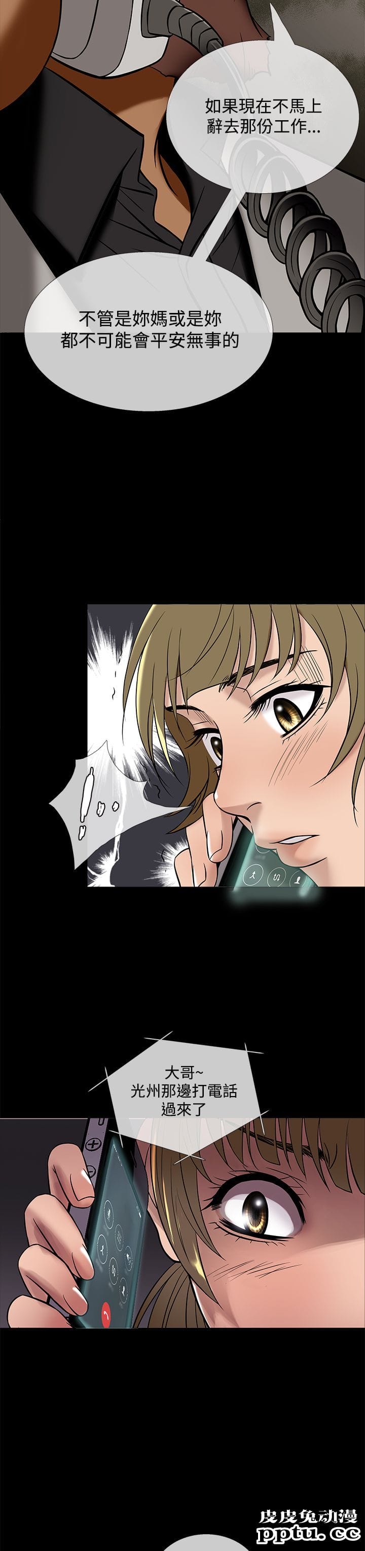 [韩漫] Heaven 49-52 [88P]