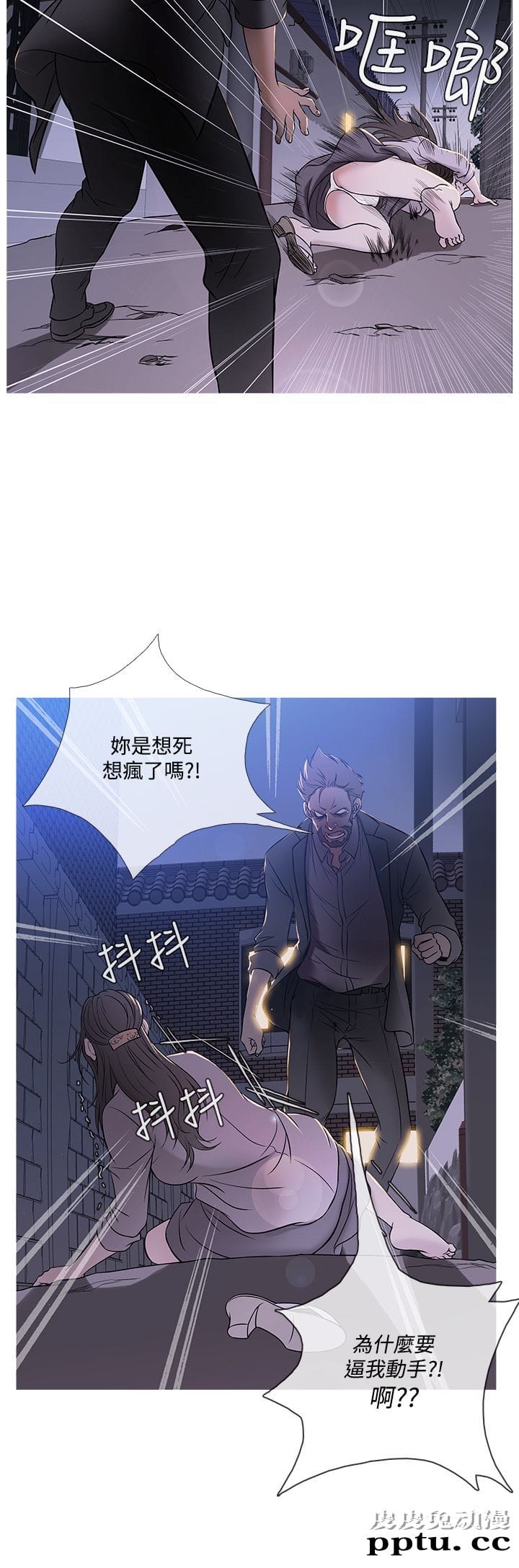 [韩漫] Heaven 49-52 [88P]