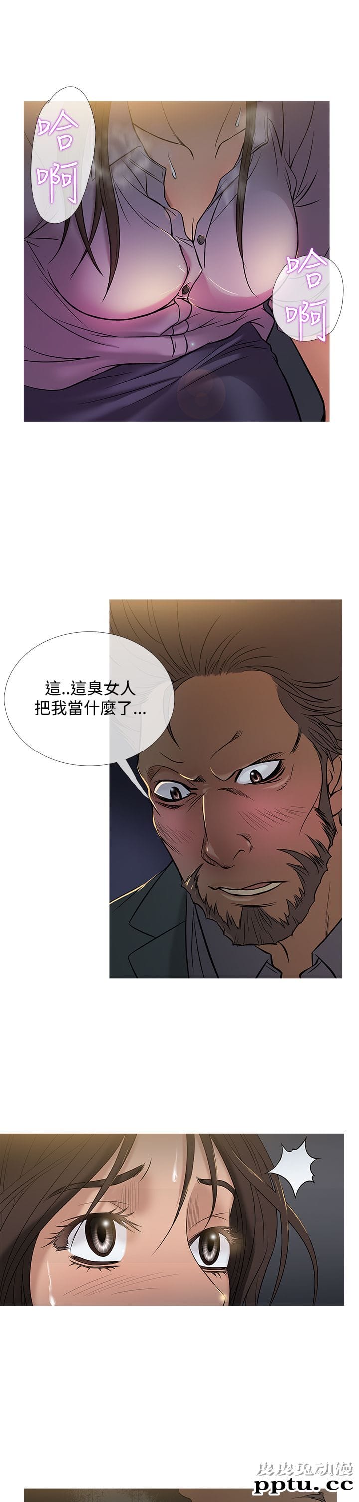 [韩漫] Heaven 49-52 [88P]