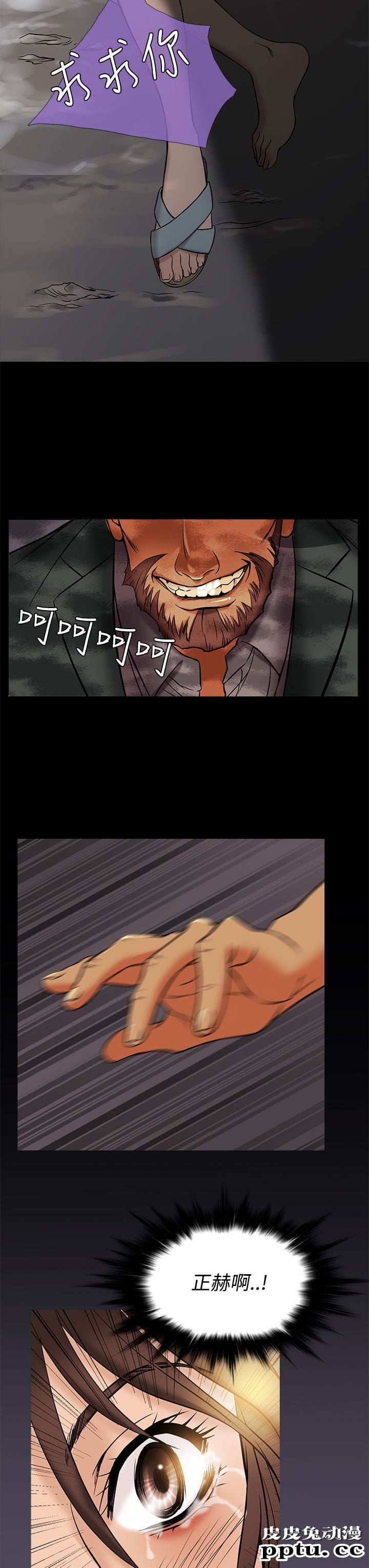 [韩漫] Heaven 49-52 [88P]