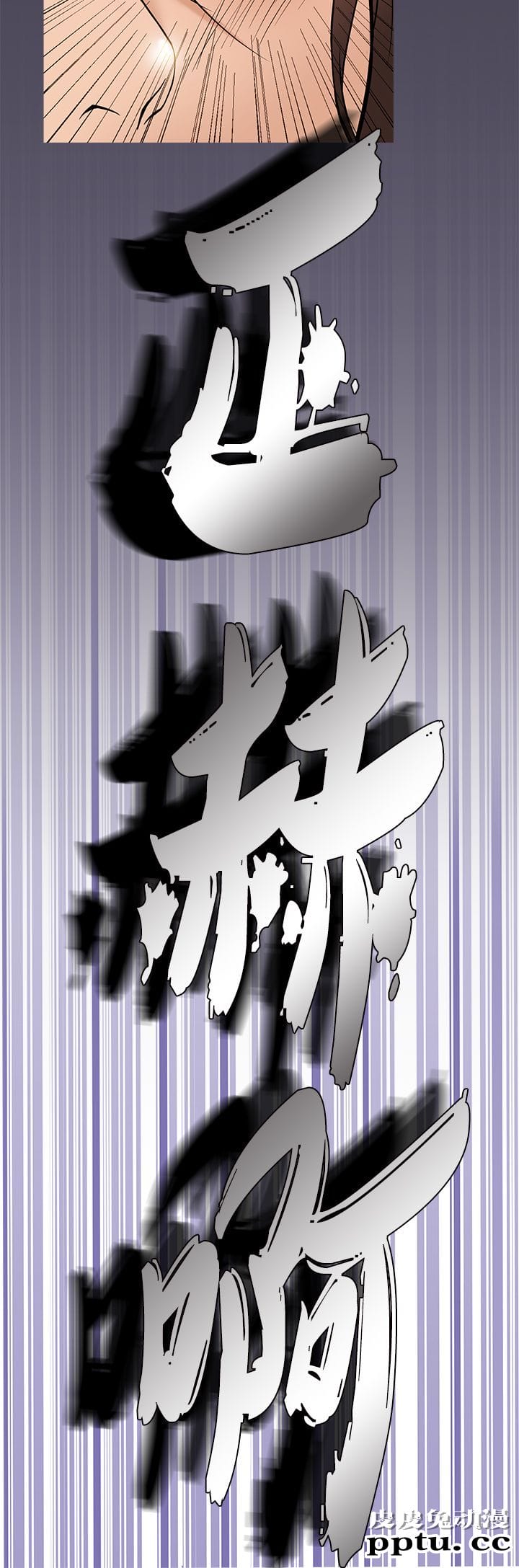 [韩漫] Heaven 49-52 [88P]