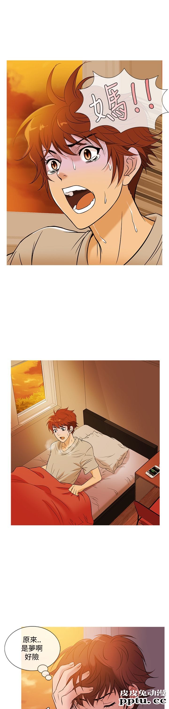 [韩漫] Heaven 49-52 [88P]