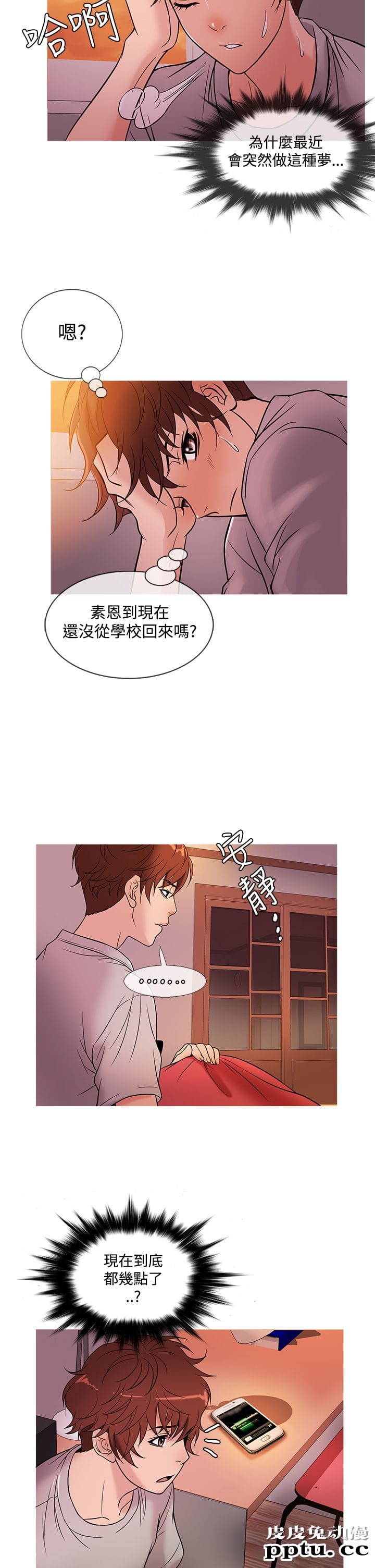 [韩漫] Heaven 49-52 [88P]