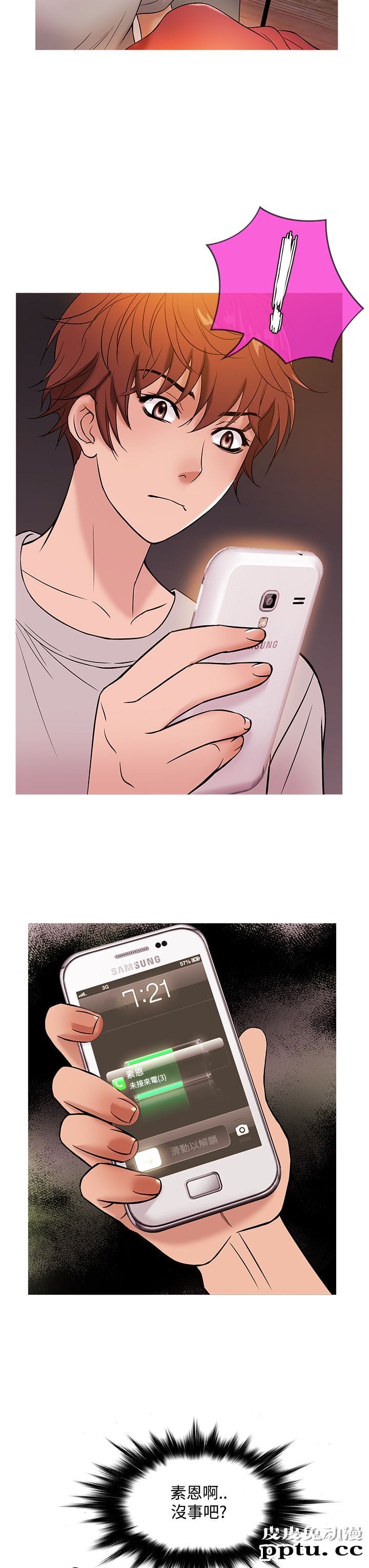 [韩漫] Heaven 49-52 [88P]