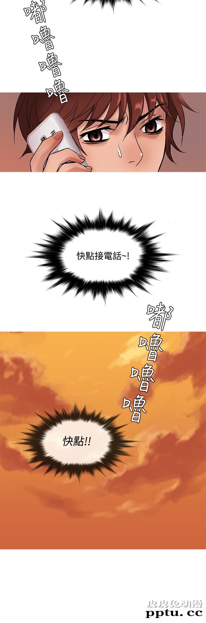 [韩漫] Heaven 49-52 [88P]