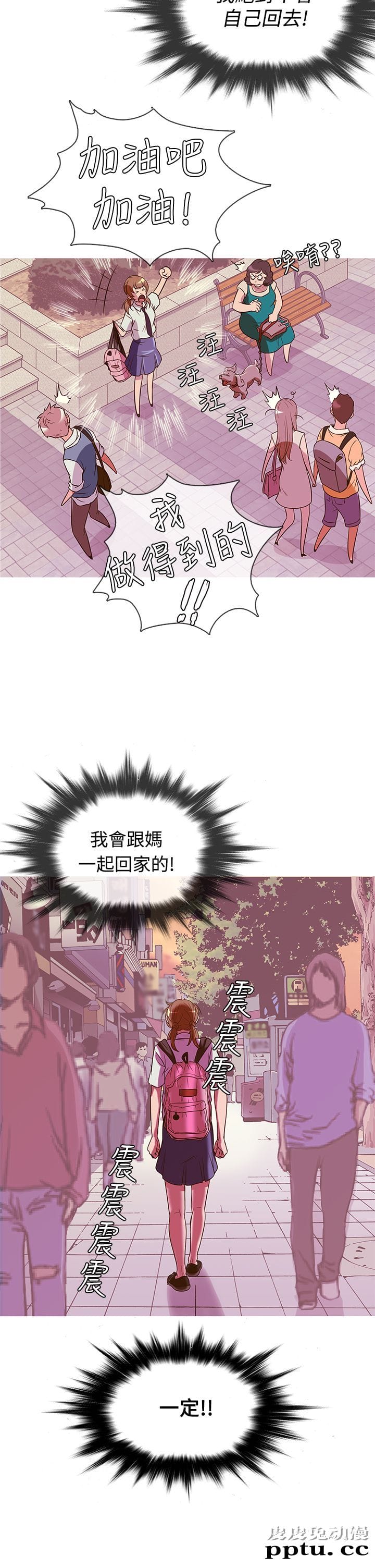 [韩漫] Heaven 49-52 [88P]