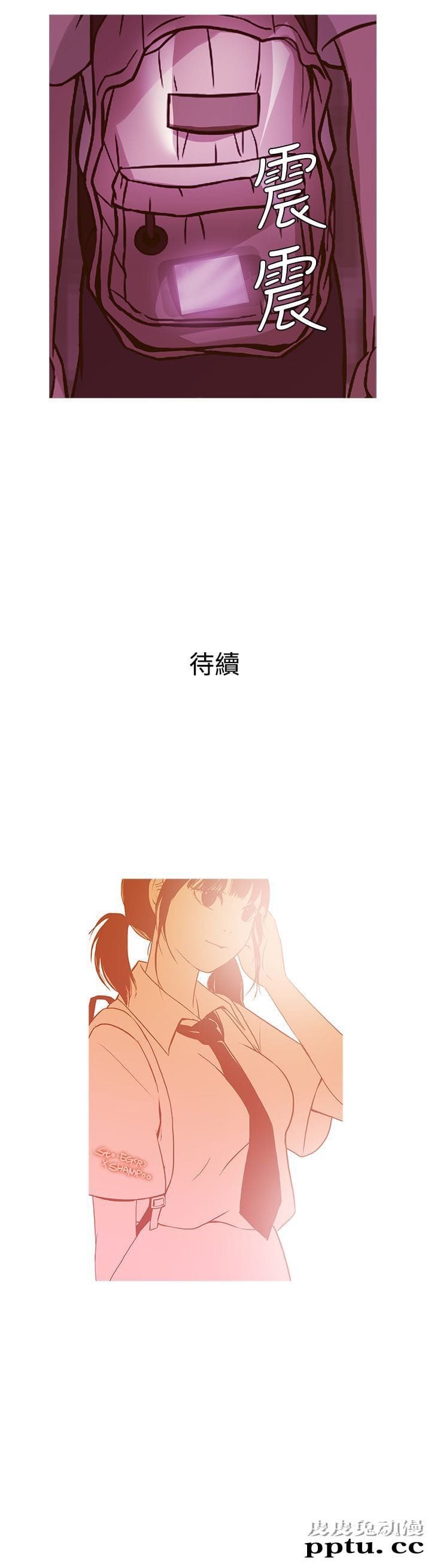 [韩漫] Heaven 49-52 [88P]