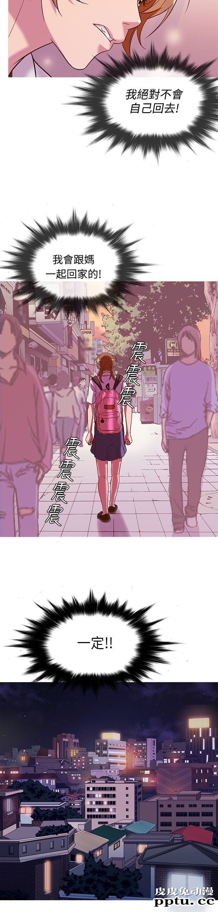 [韩漫] Heaven 49-52 [88P]