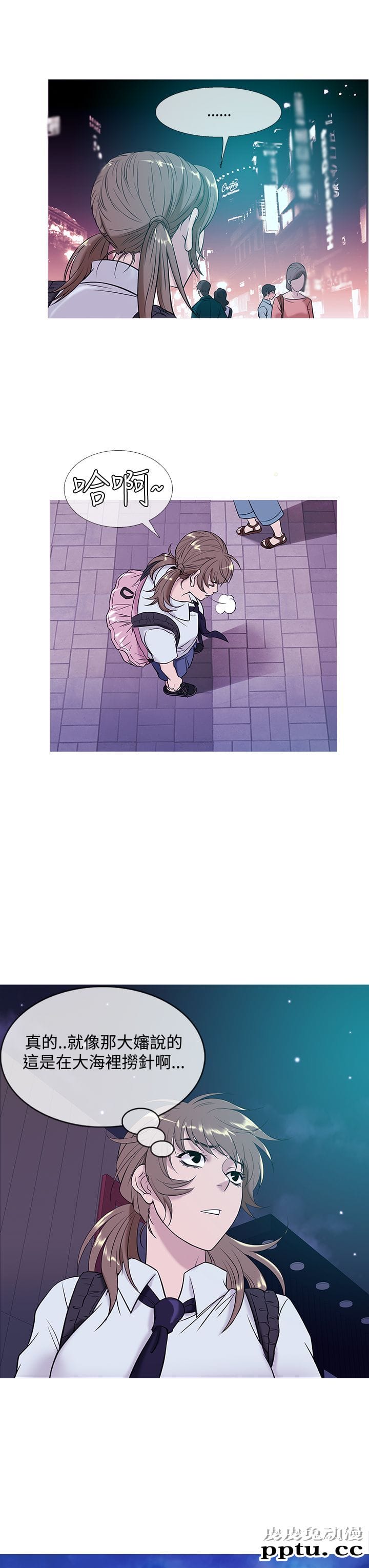 [韩漫] Heaven 49-52 [88P]