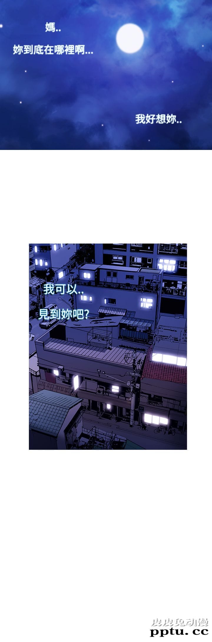 [韩漫] Heaven 49-52 [88P]