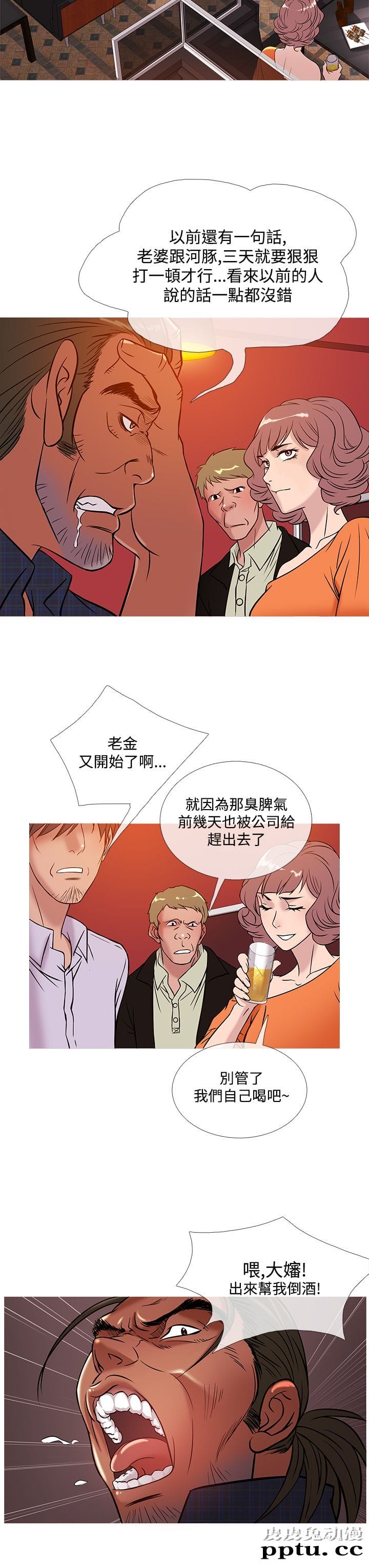 [韩漫] Heaven 49-52 [88P]