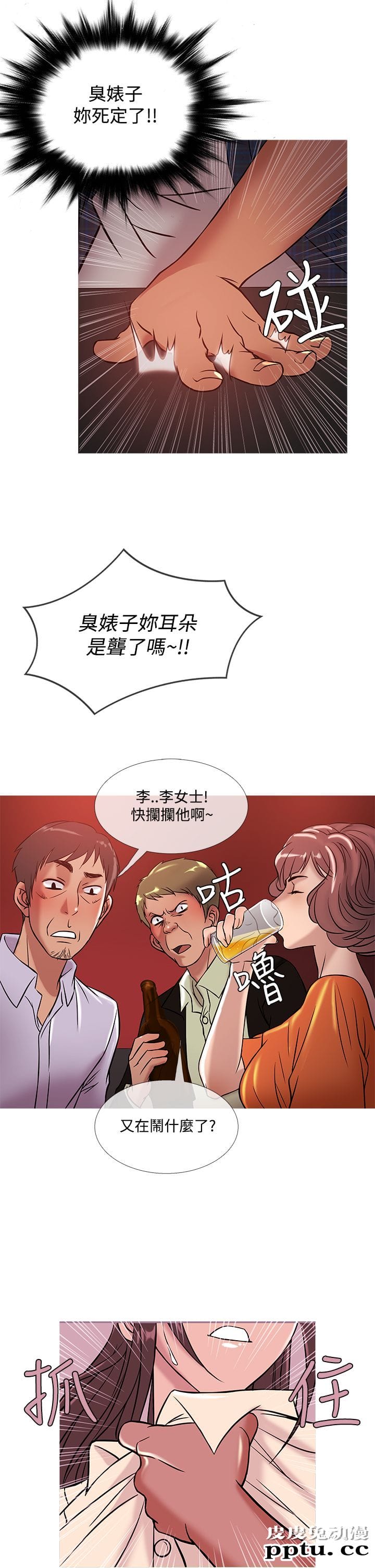 [韩漫] Heaven 49-52 [88P]