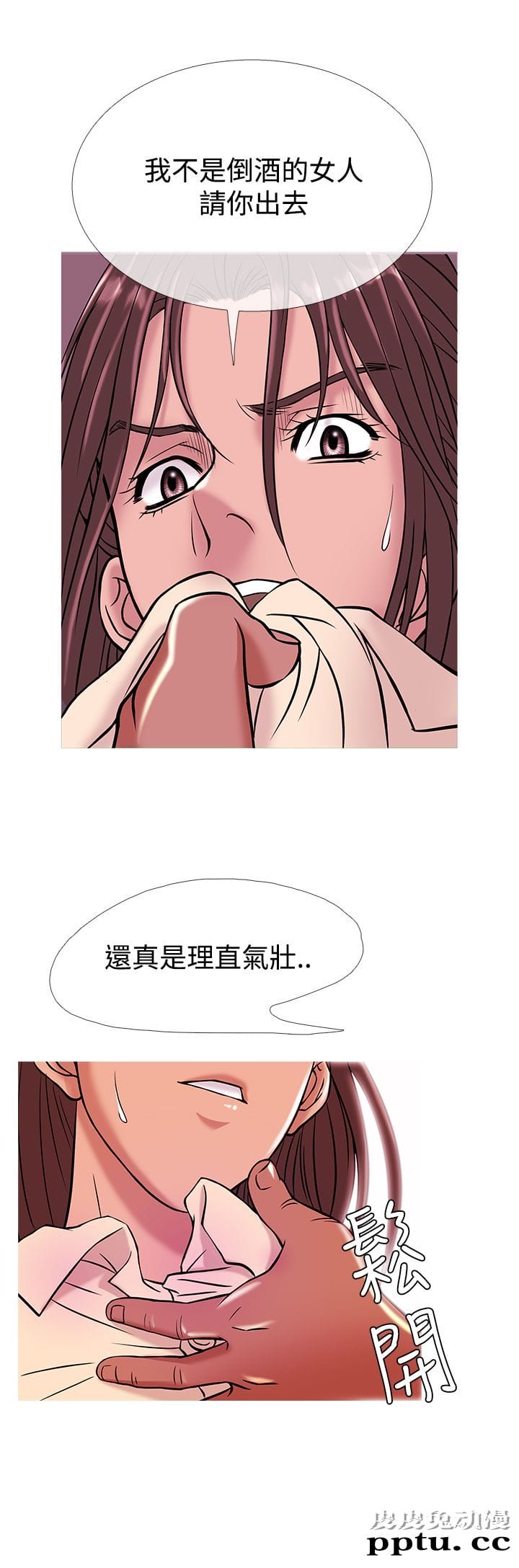 [韩漫] Heaven 49-52 [88P]