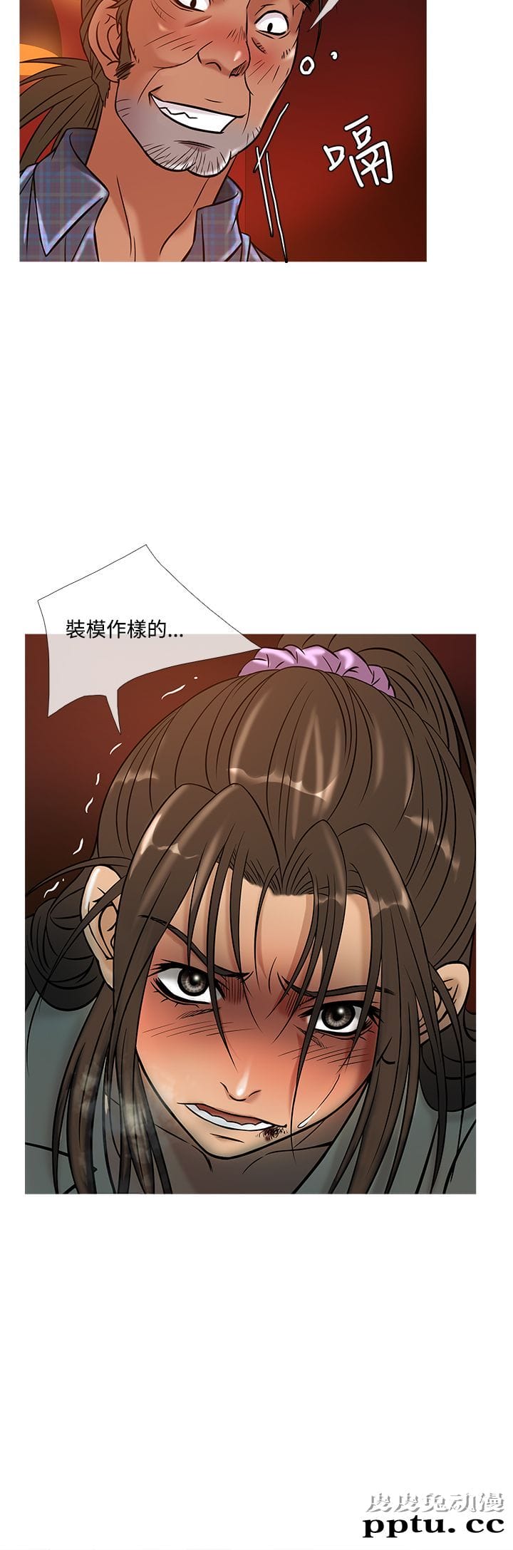 [韩漫] Heaven 49-52 [88P]