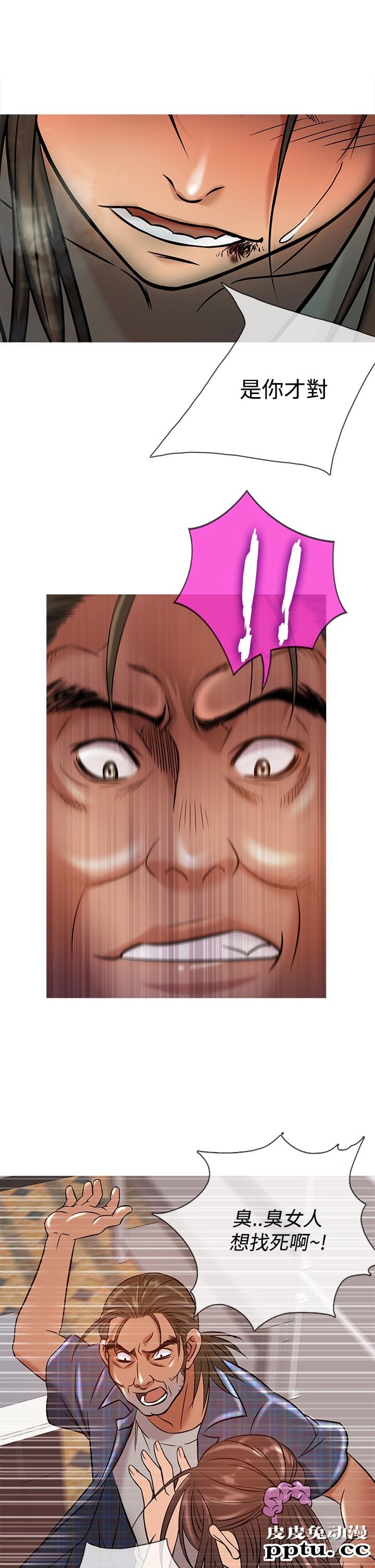 [韩漫] Heaven 49-52 [88P]