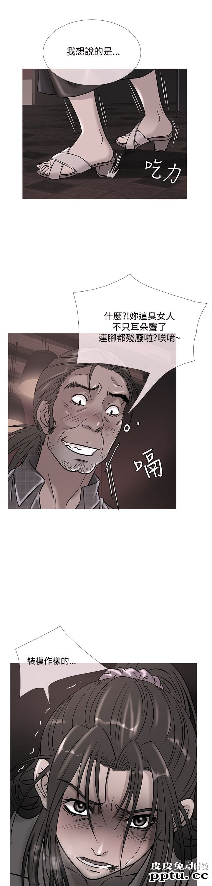 [韩漫] Heaven 49-52 [88P]