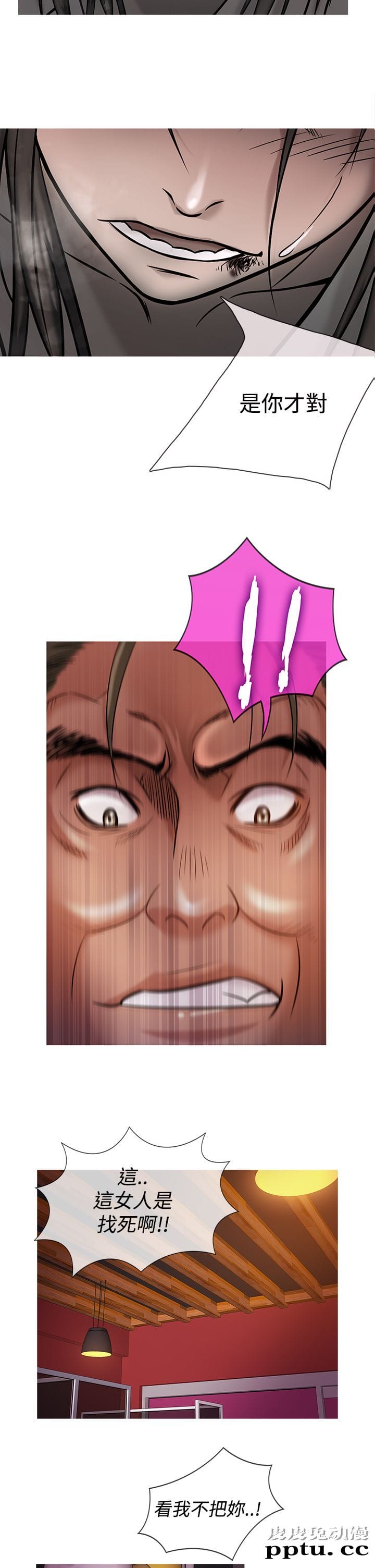 [韩漫] Heaven 49-52 [88P]