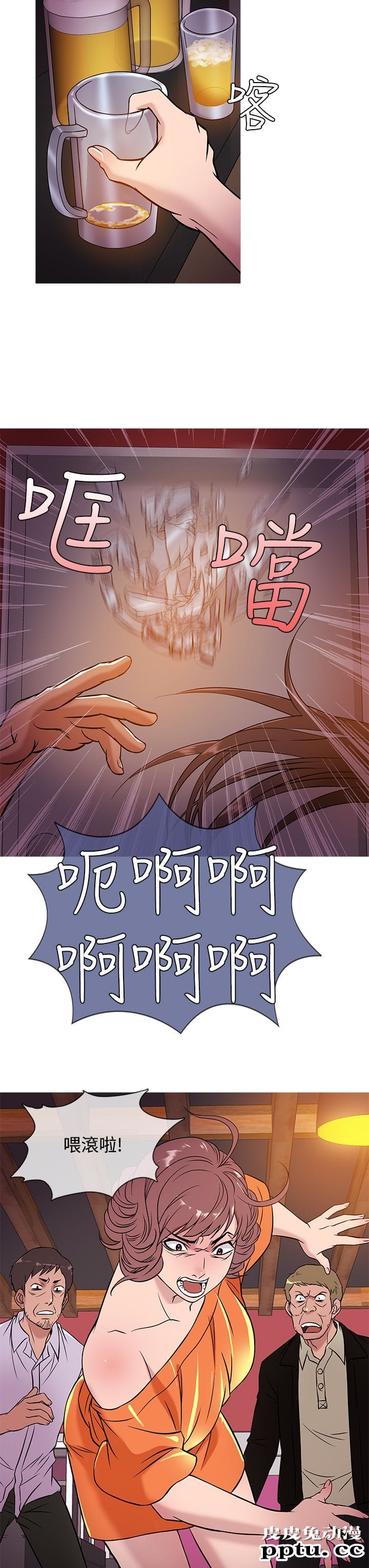 [韩漫] Heaven 49-52 [88P]