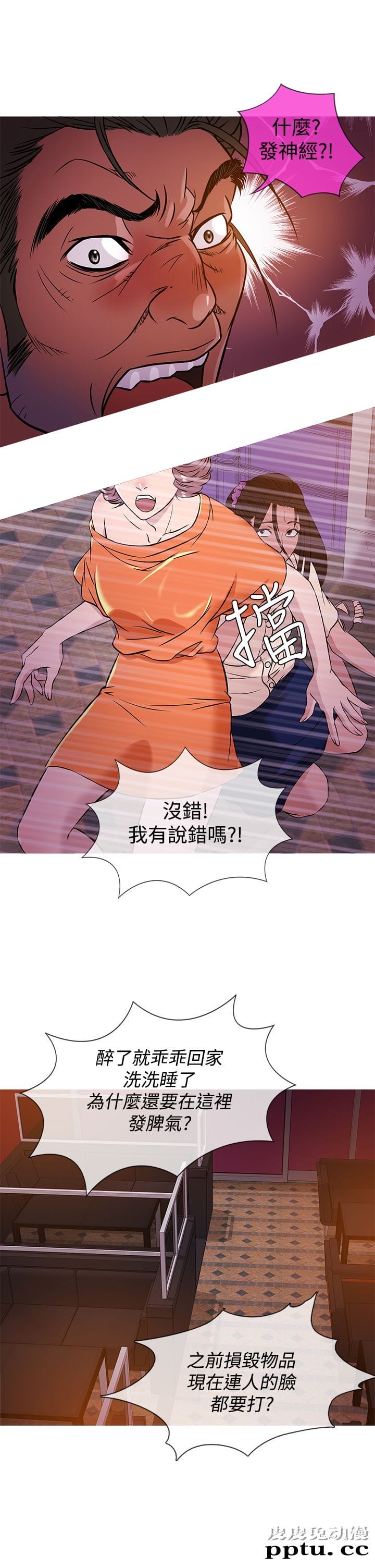 [韩漫] Heaven 49-52 [88P]