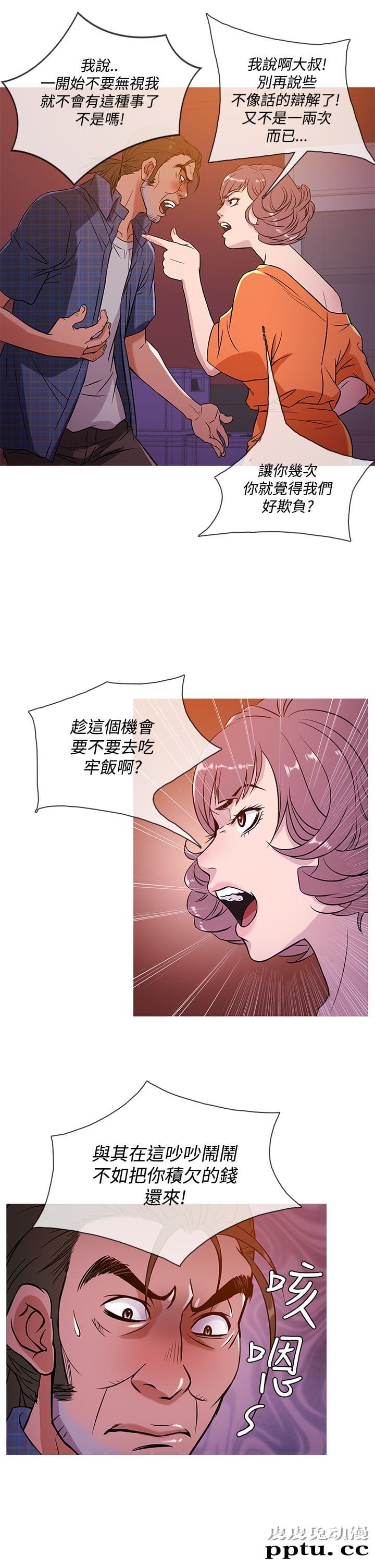 [韩漫] Heaven 49-52 [88P]