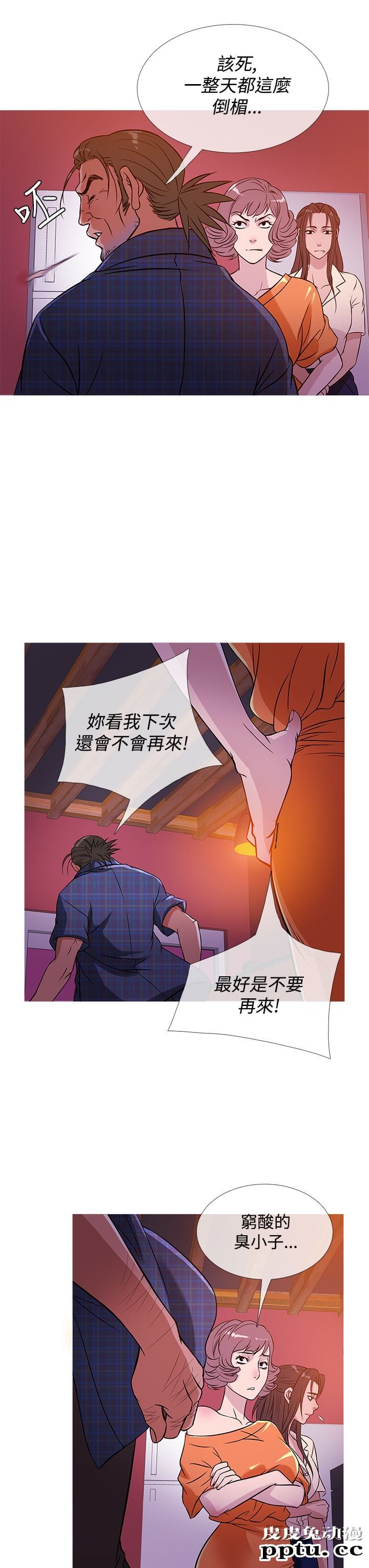 [韩漫] Heaven 49-52 [88P]