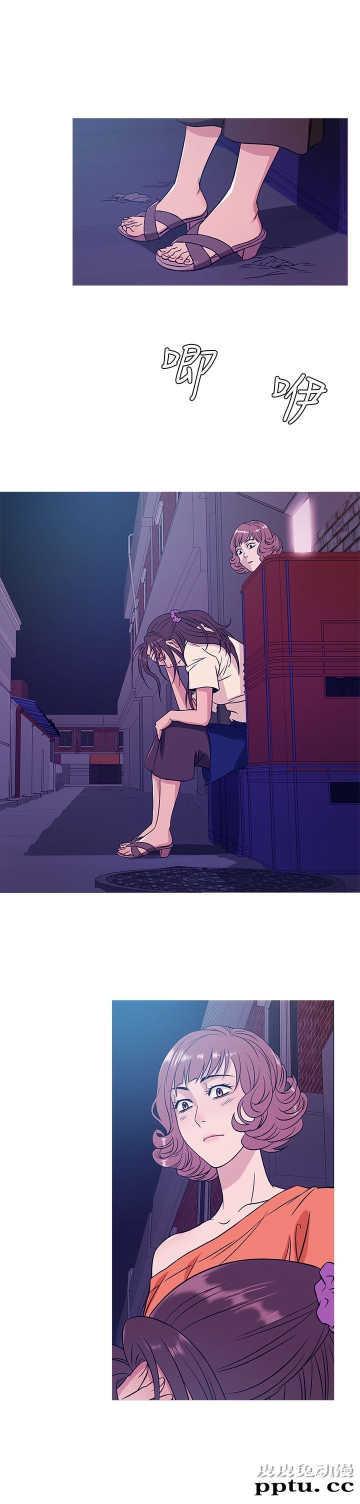 [韩漫] Heaven 49-52 [88P]