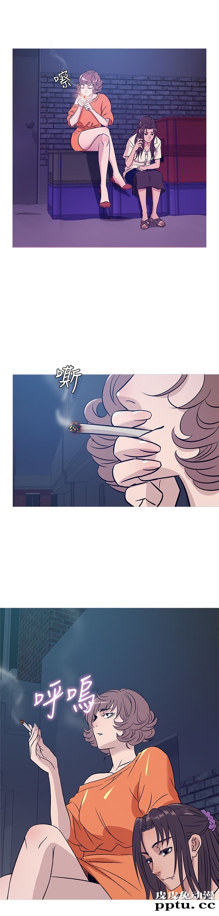 [韩漫] Heaven 49-52 [88P]