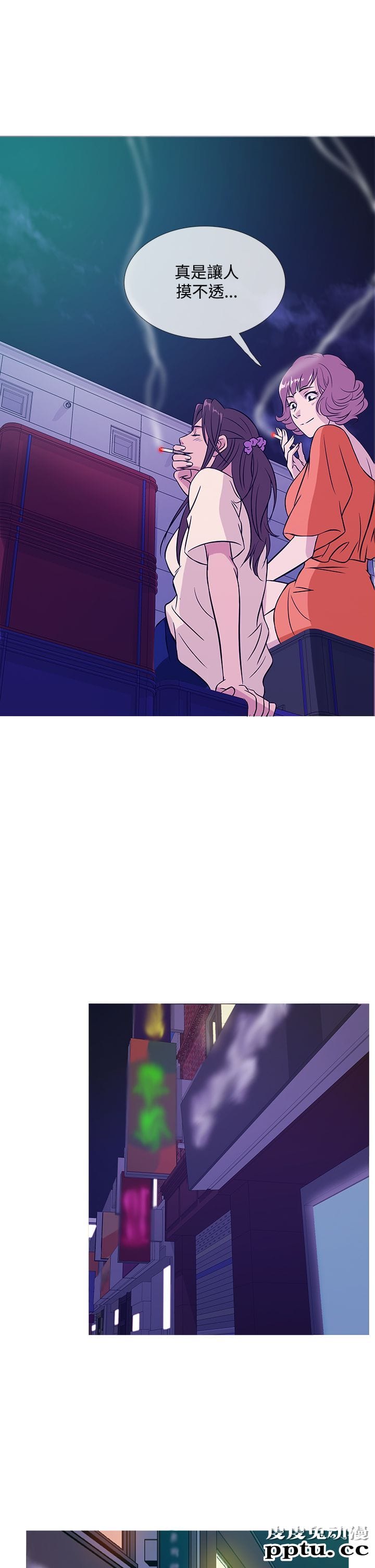 [韩漫] Heaven 49-52 [88P]