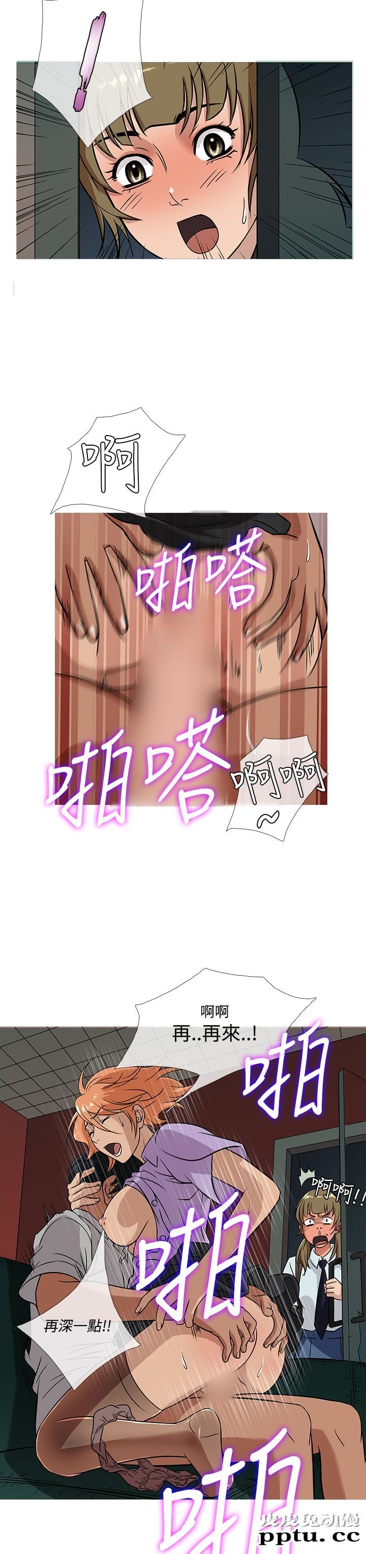 [韩漫] Heaven 49-52 [88P]