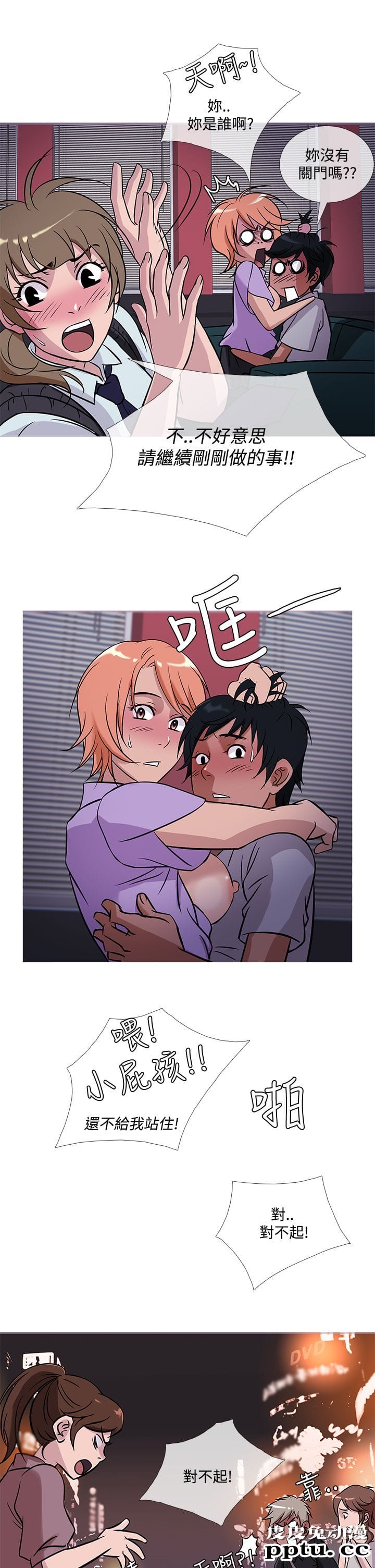 [韩漫] Heaven 49-52 [88P]