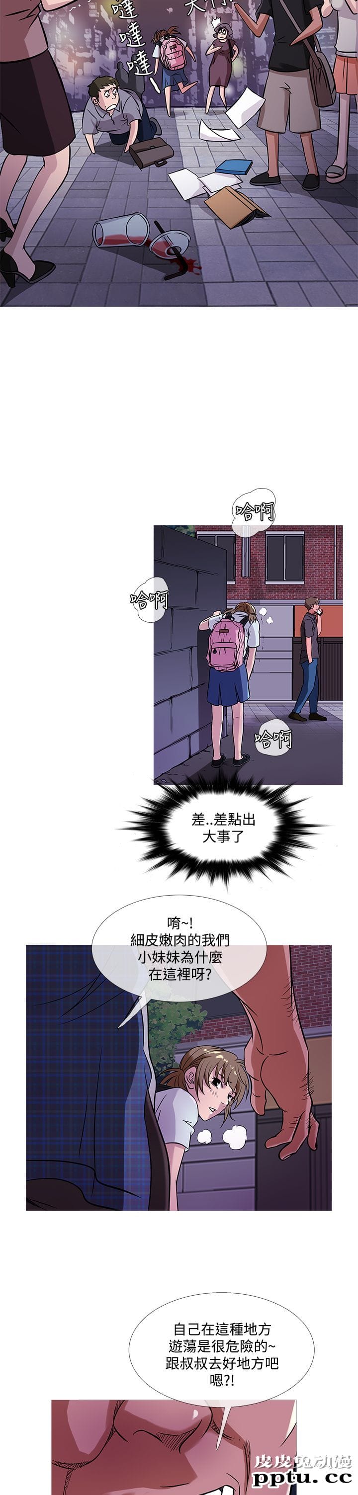 [韩漫] Heaven 49-52 [88P]