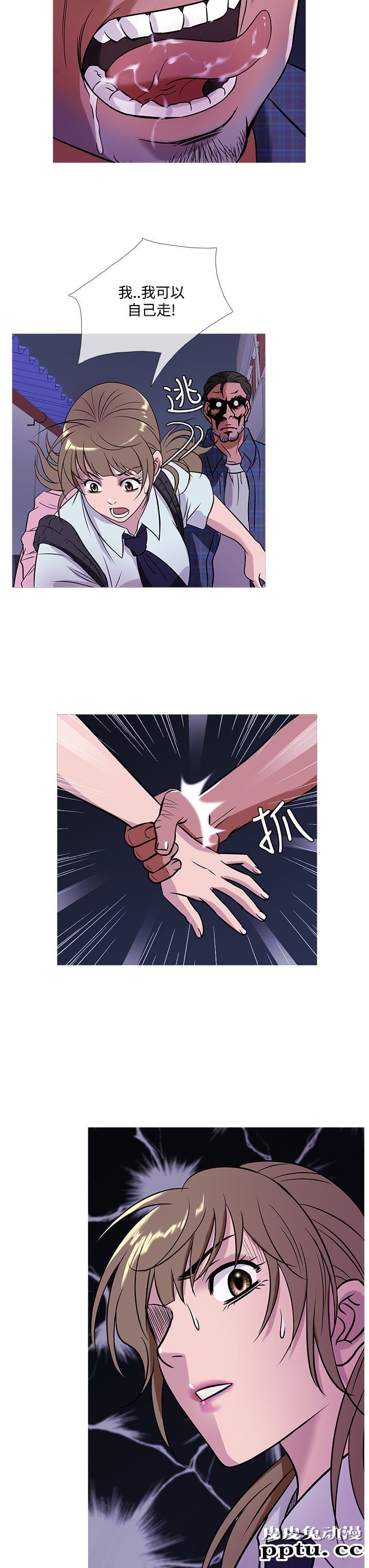 [韩漫] Heaven 49-52 [88P]